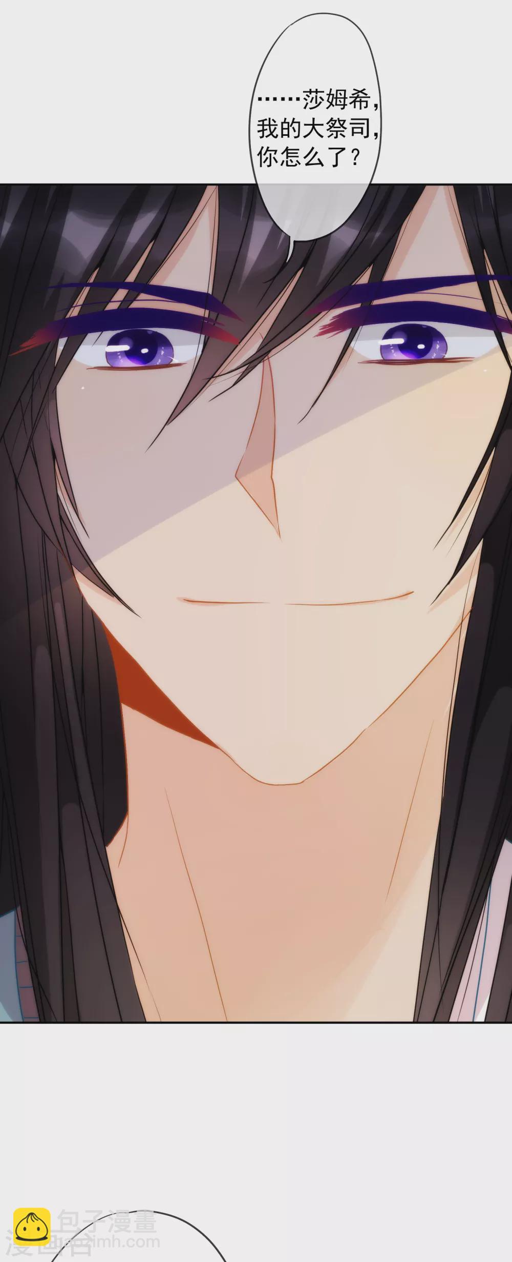 第9话 撼动帝国的女人-第10话