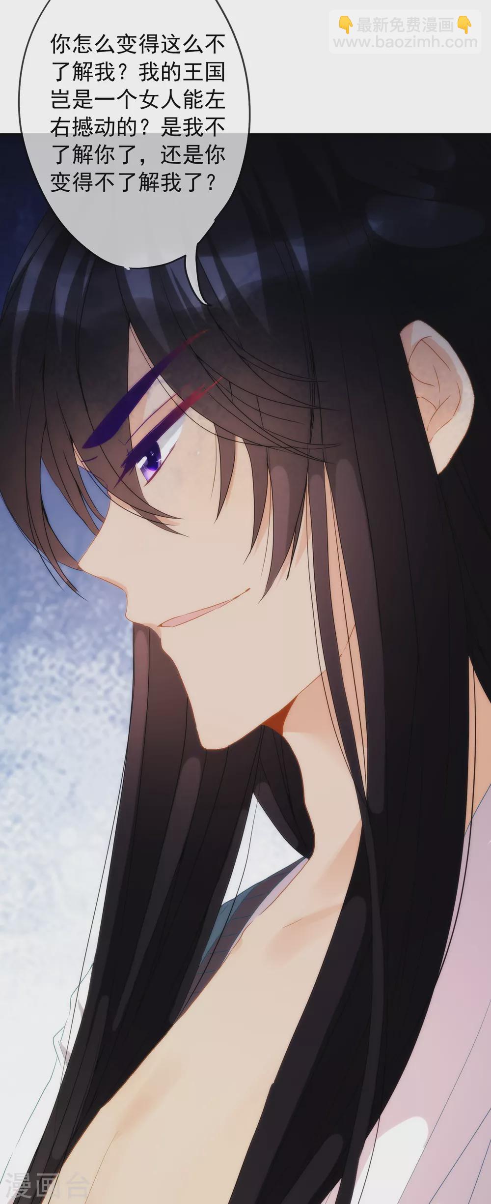 第9话 撼动帝国的女人-第10话