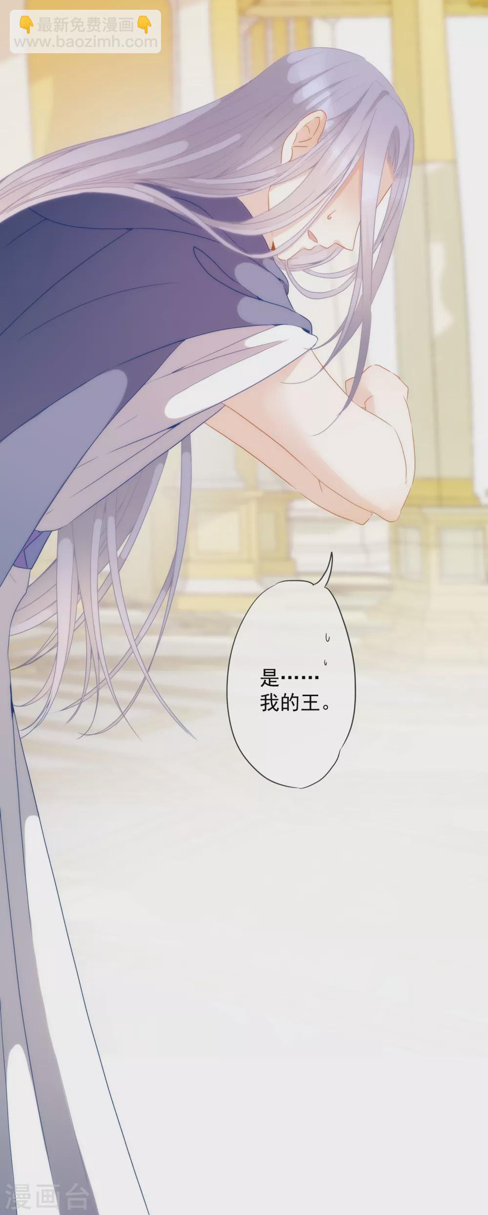 第9话 撼动帝国的女人-第10话