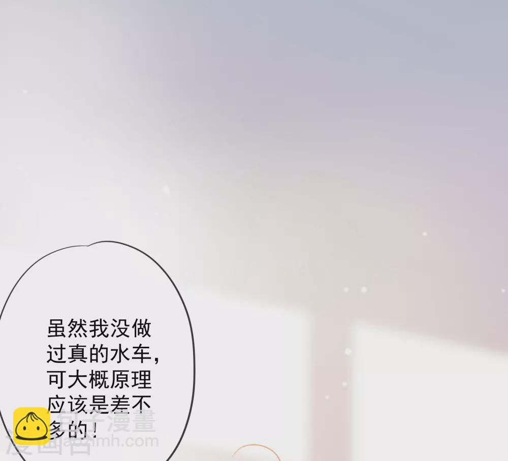 第9话 撼动帝国的女人-第10话