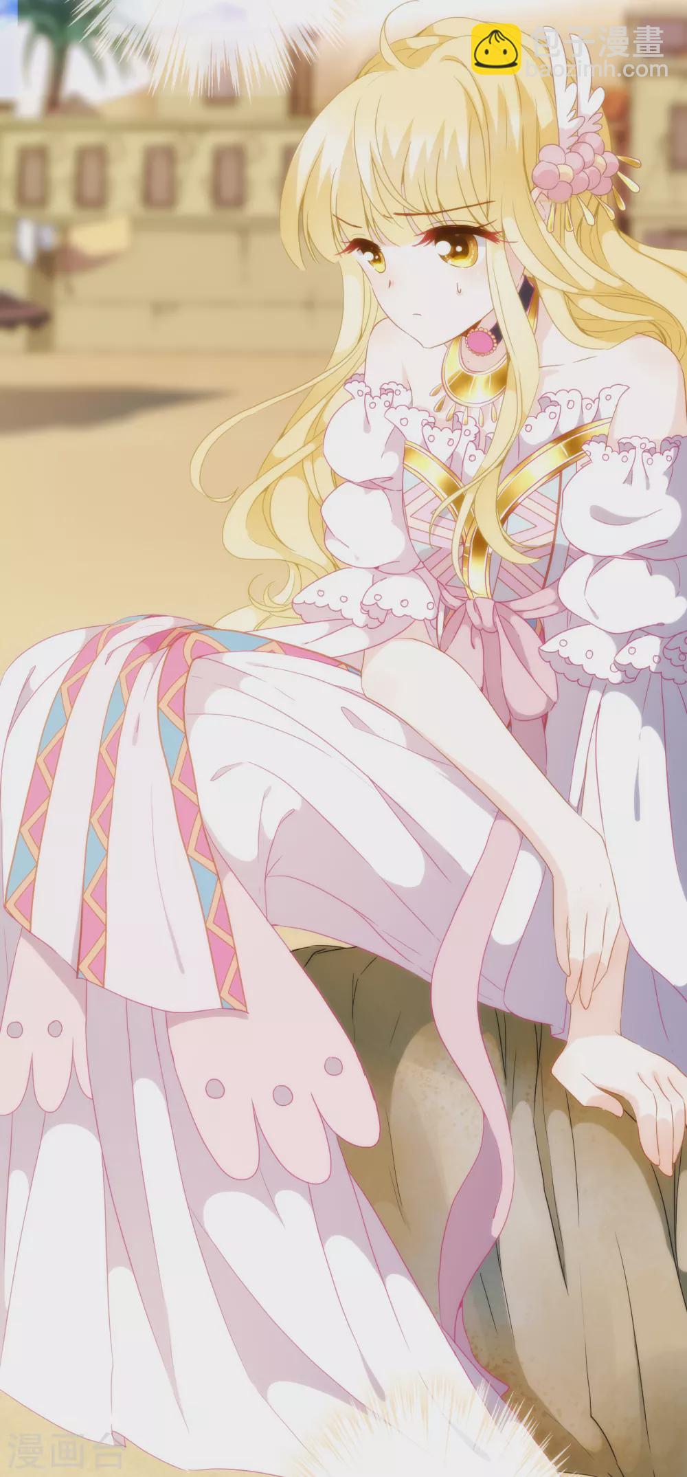 第9话 撼动帝国的女人-第10话