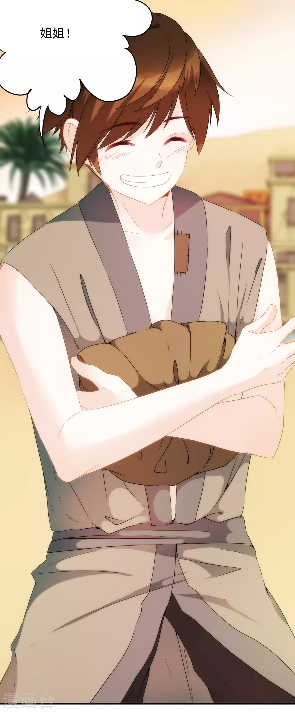 第9话 撼动帝国的女人-第10话