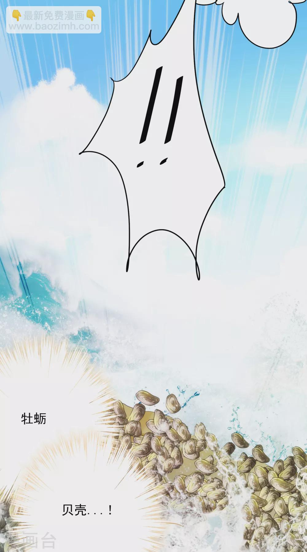 第9话 撼动帝国的女人-第10话