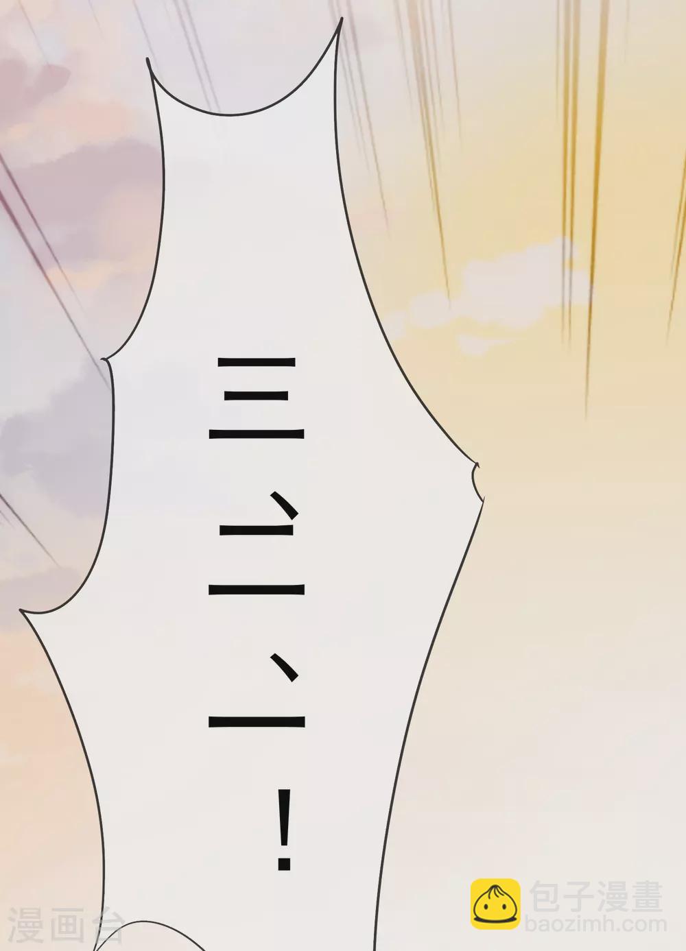 第9话 撼动帝国的女人-第10话