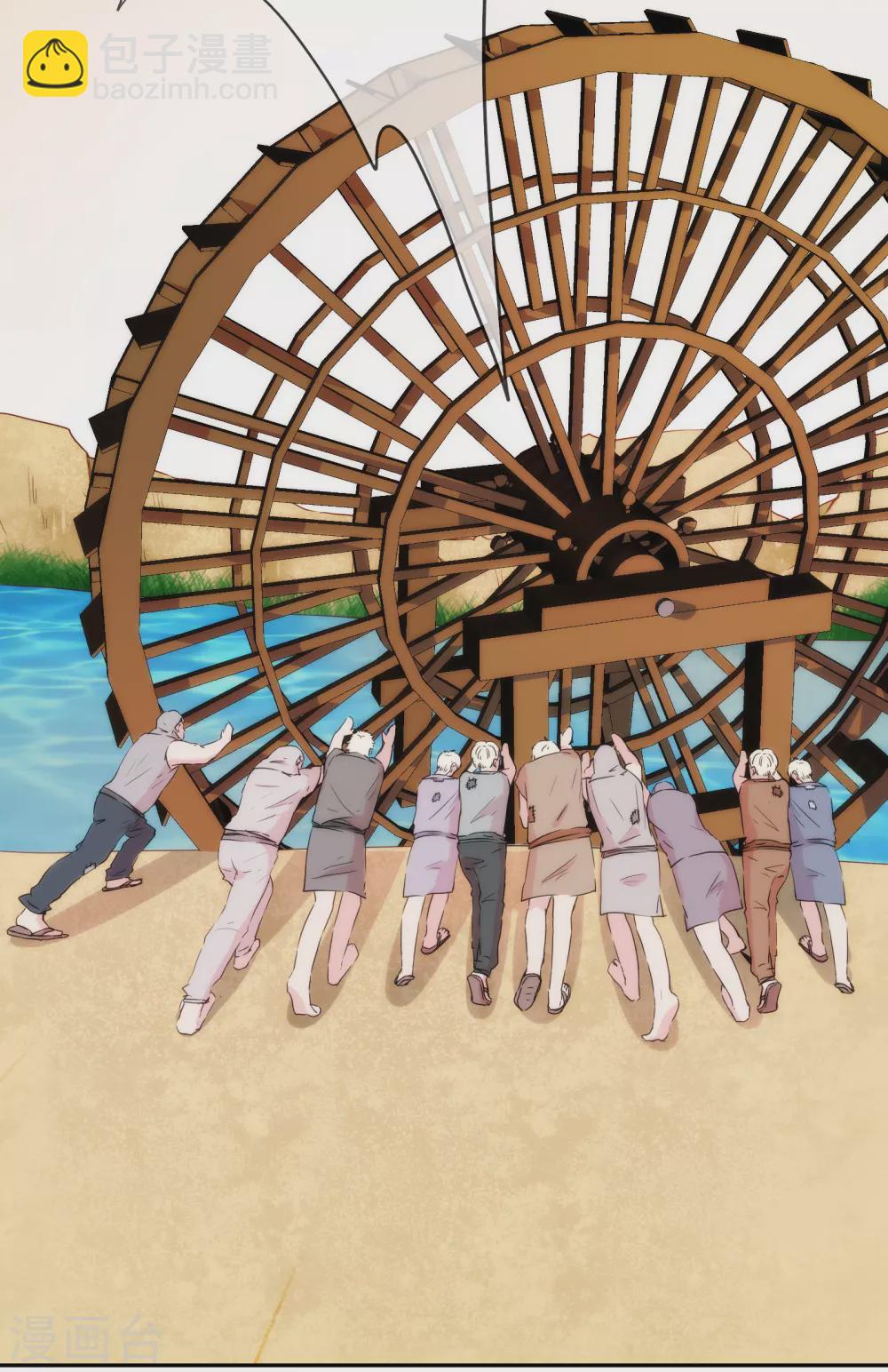 第9话 撼动帝国的女人-第10话