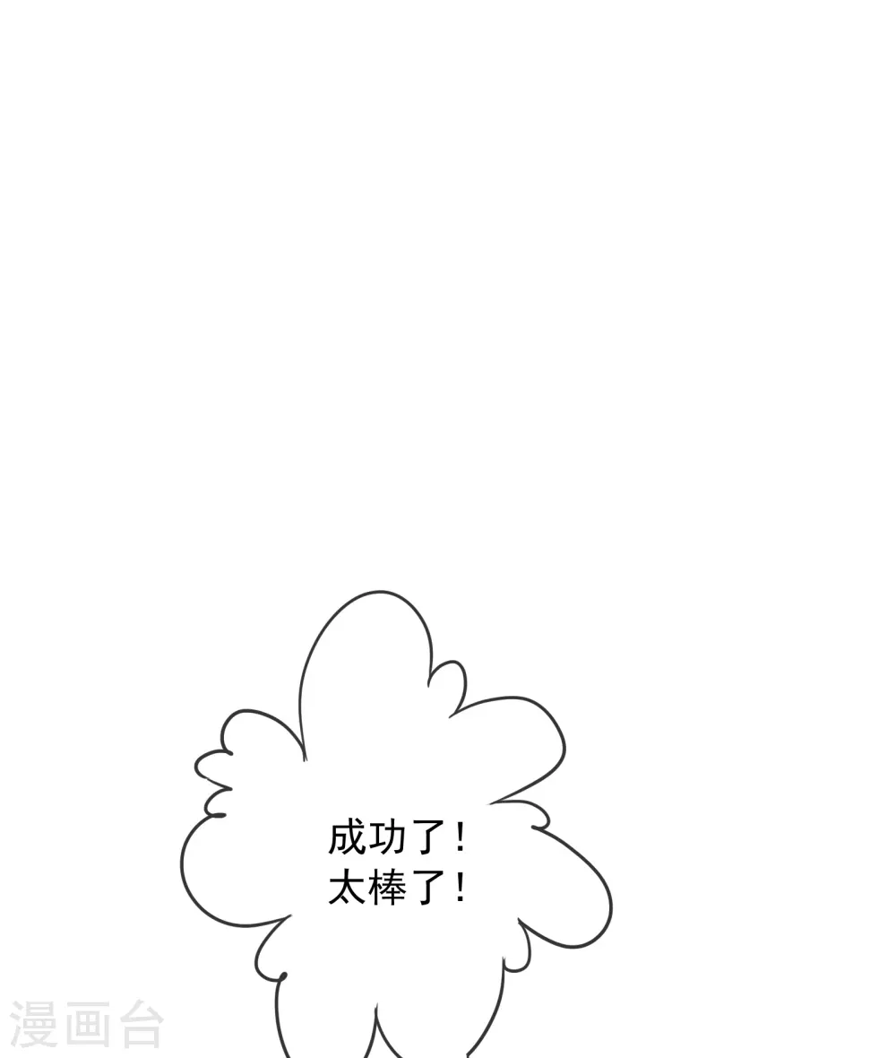 第9话 撼动帝国的女人-第10话