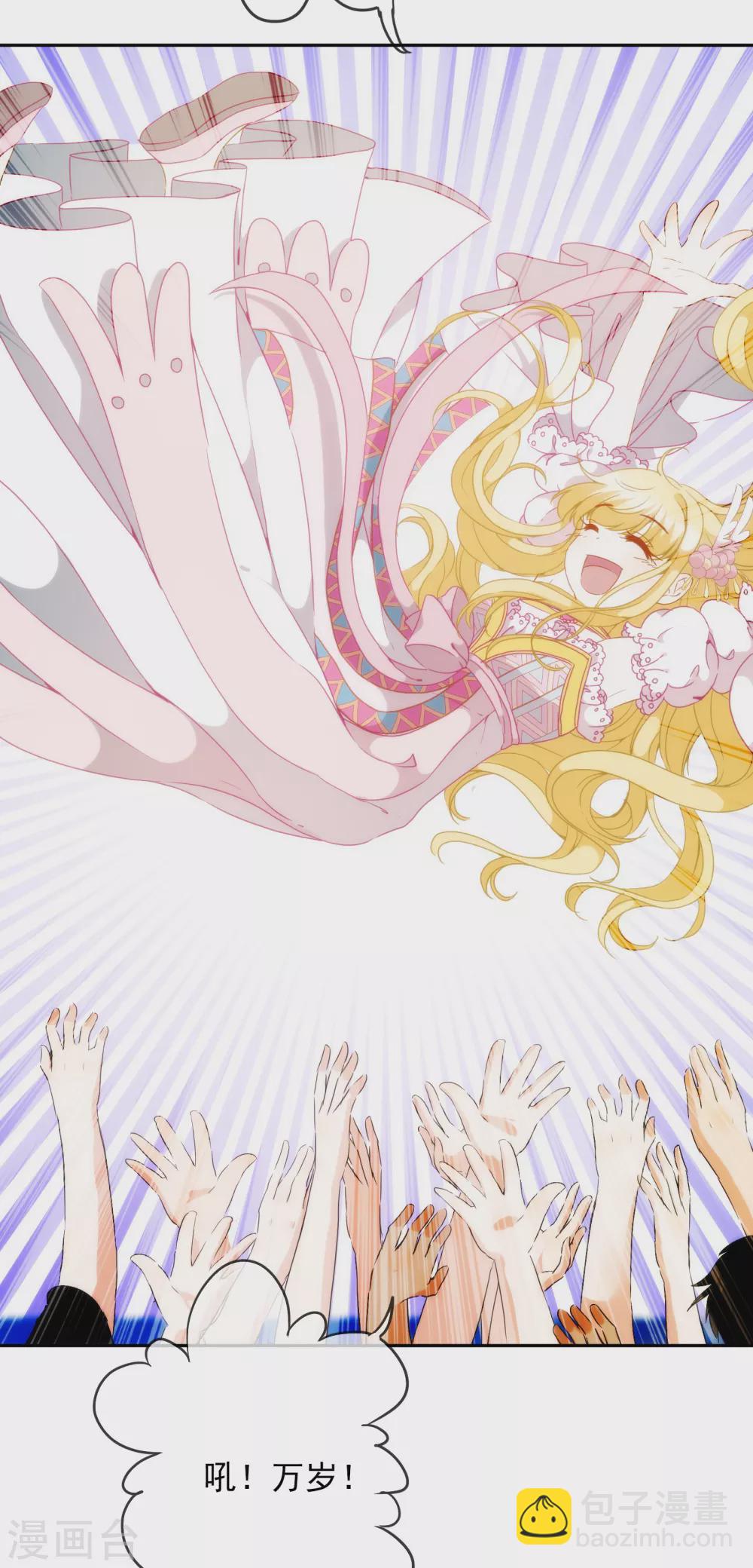 第9话 撼动帝国的女人-第10话