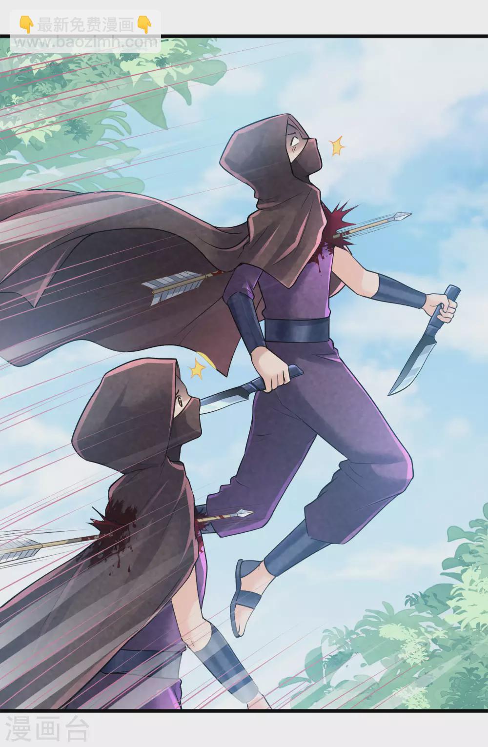 第89话 与神兽的交易-第92话