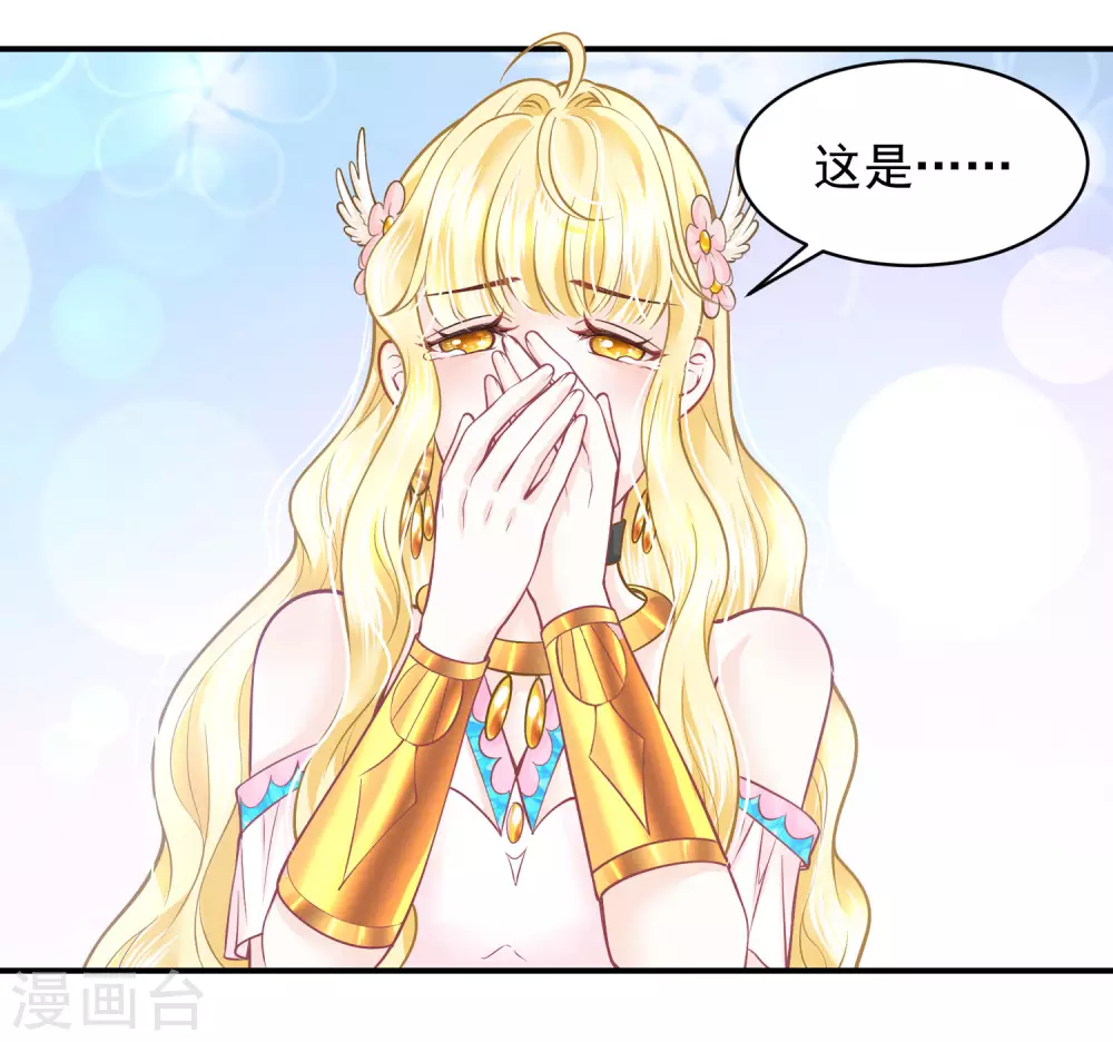 第91话 给你的惊喜-第94话