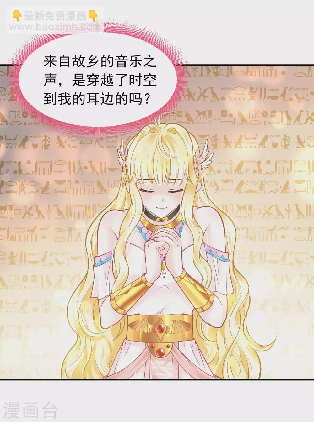 第91话 给你的惊喜-第94话