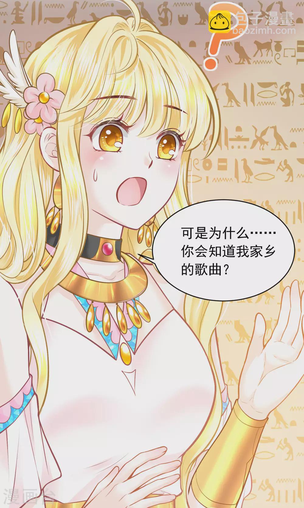 第91话 给你的惊喜-第94话