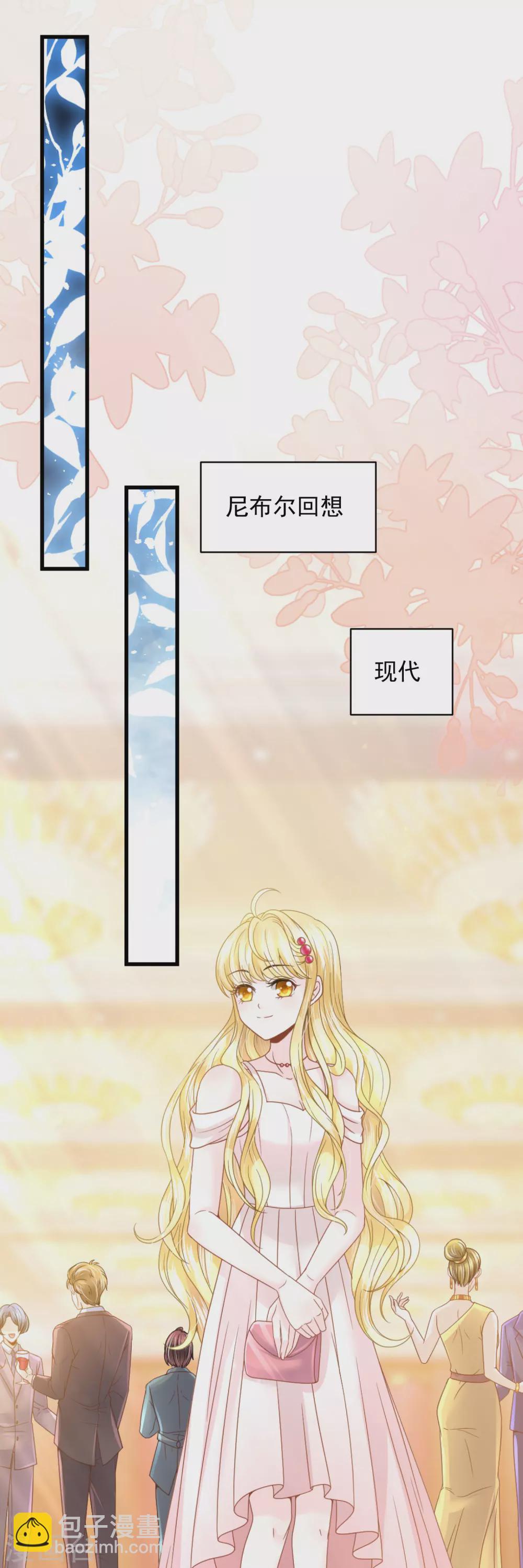 第91话 给你的惊喜-第94话