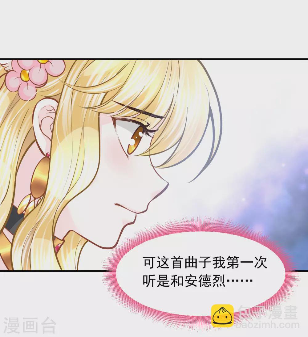 第91话 给你的惊喜-第94话