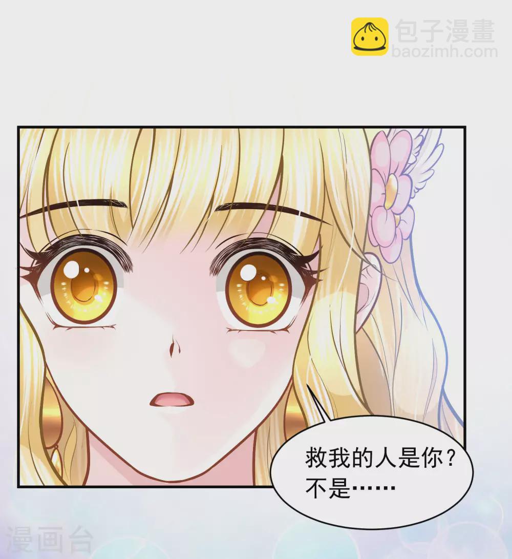 第91话 给你的惊喜-第94话