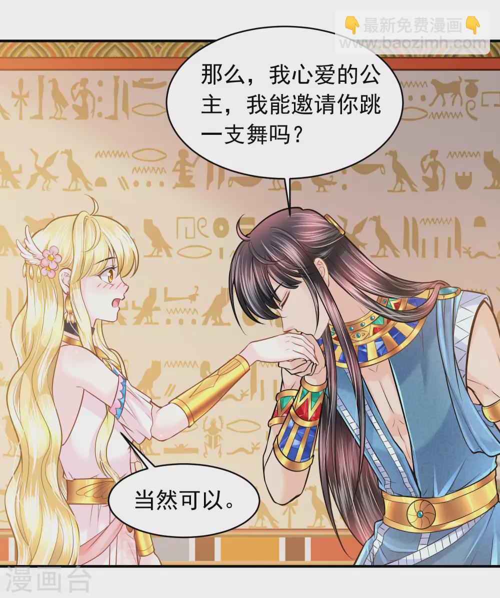 第91话 给你的惊喜-第94话