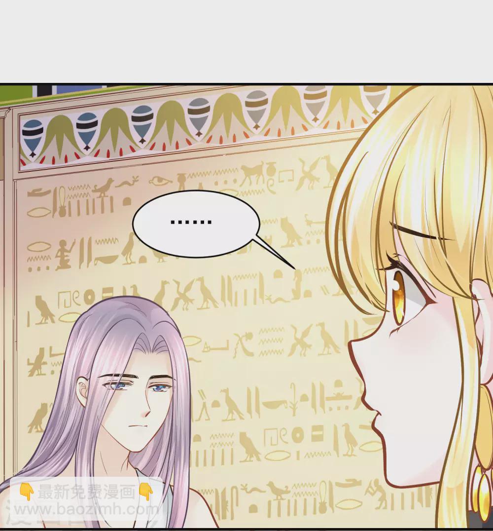 第93话 互相照顾-第96话