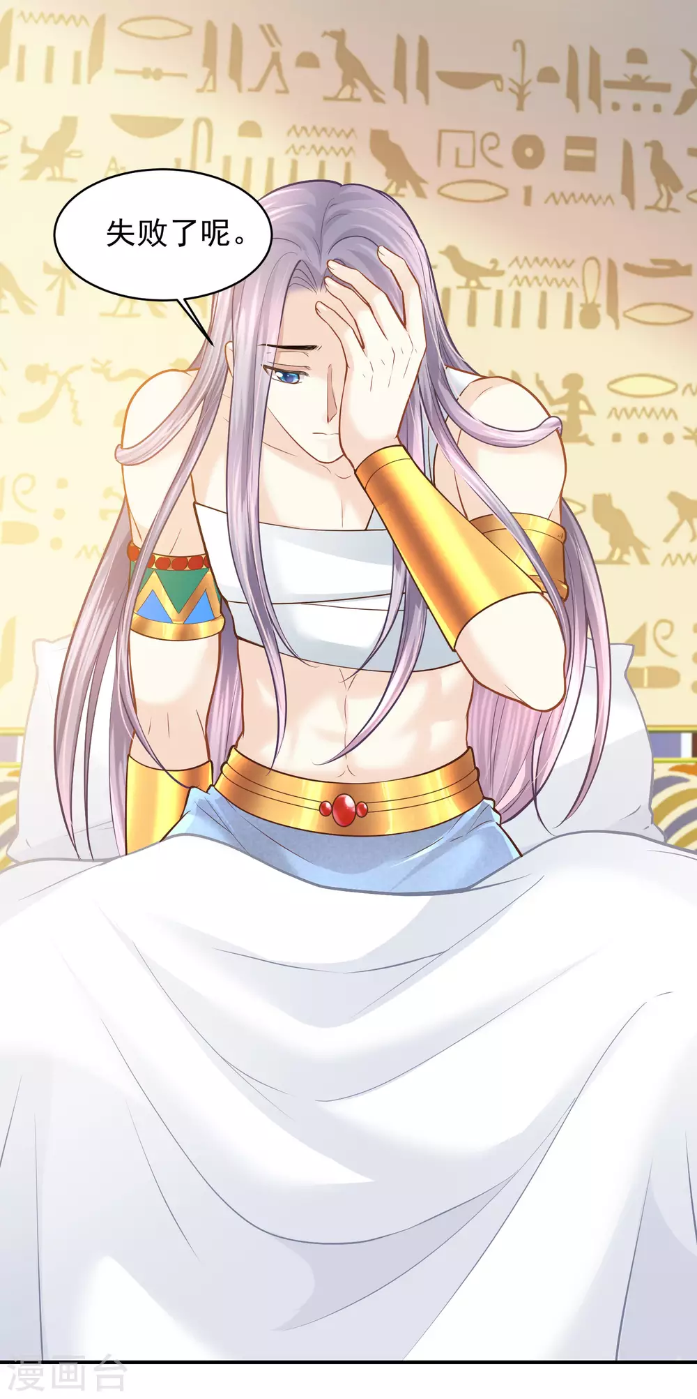 第93话 互相照顾-第96话