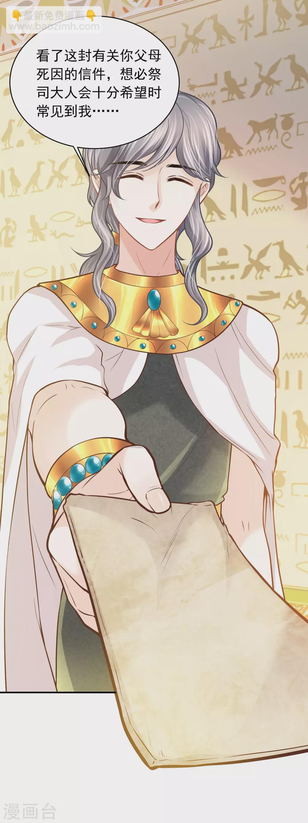 第93话 互相照顾-第96话