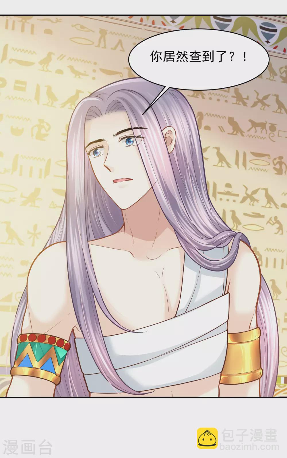 第93话 互相照顾-第96话