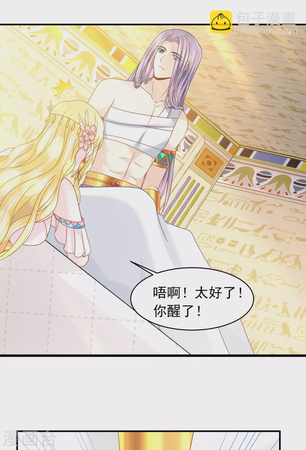 第93话 互相照顾-第96话