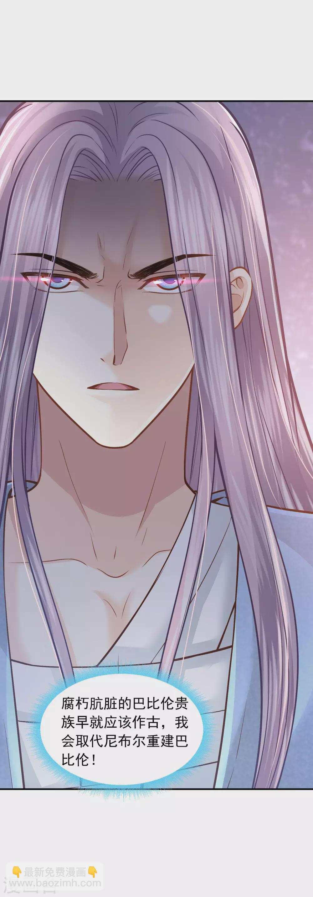 第93话 互相照顾-第96话