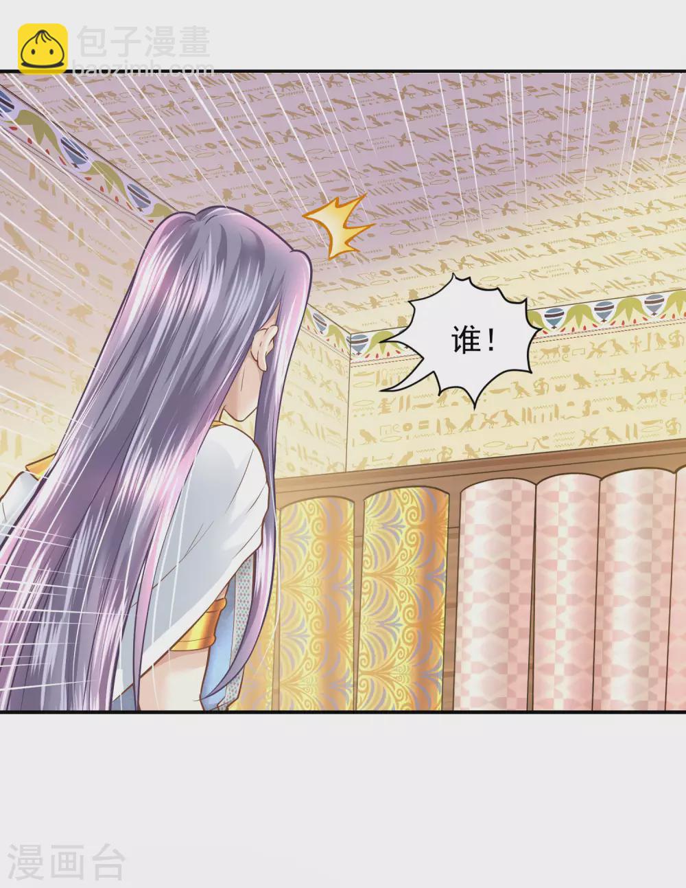 第95话 祈福的挂饰-第98话