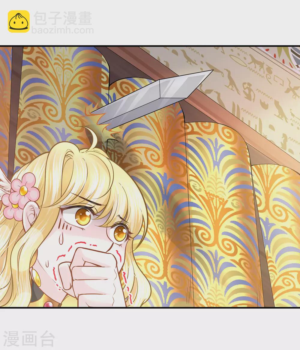 第95话 祈福的挂饰-第98话