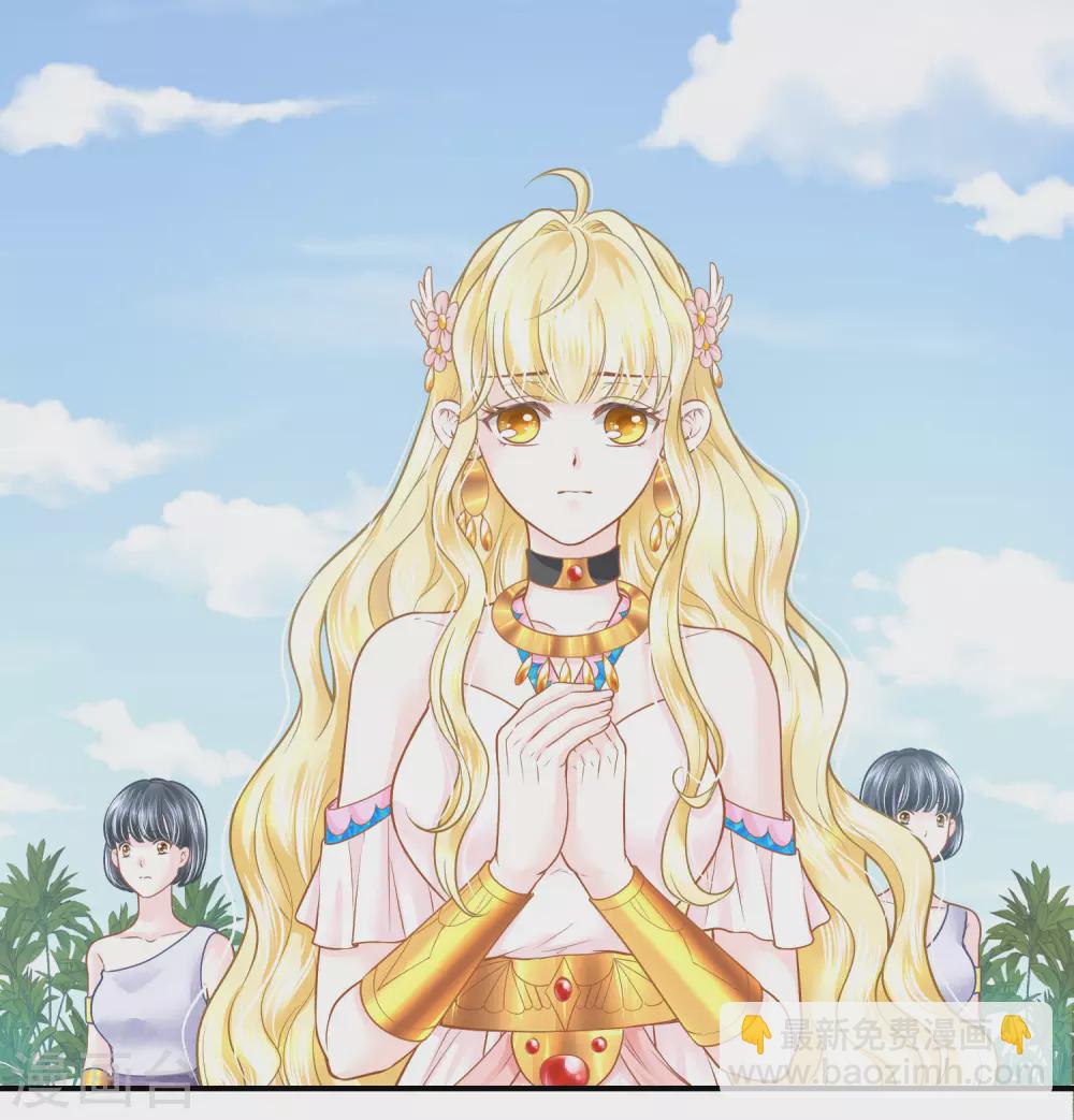 第95话 祈福的挂饰-第98话