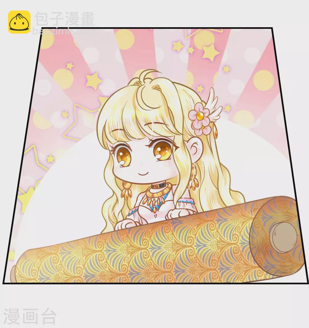 第95话 祈福的挂饰-第98话