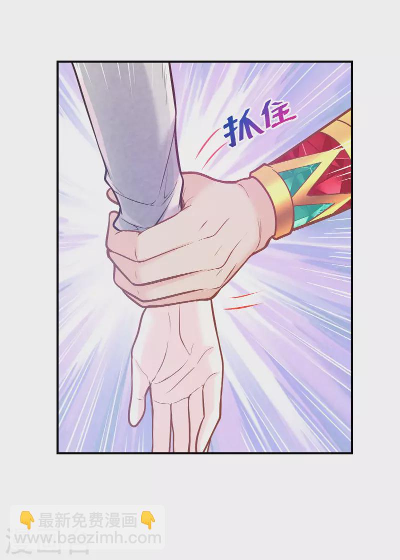 第97话 巴比伦之光-第100话