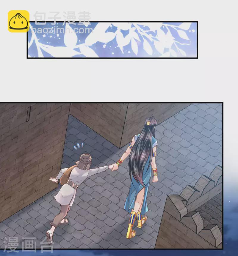 第97话 巴比伦之光-第100话