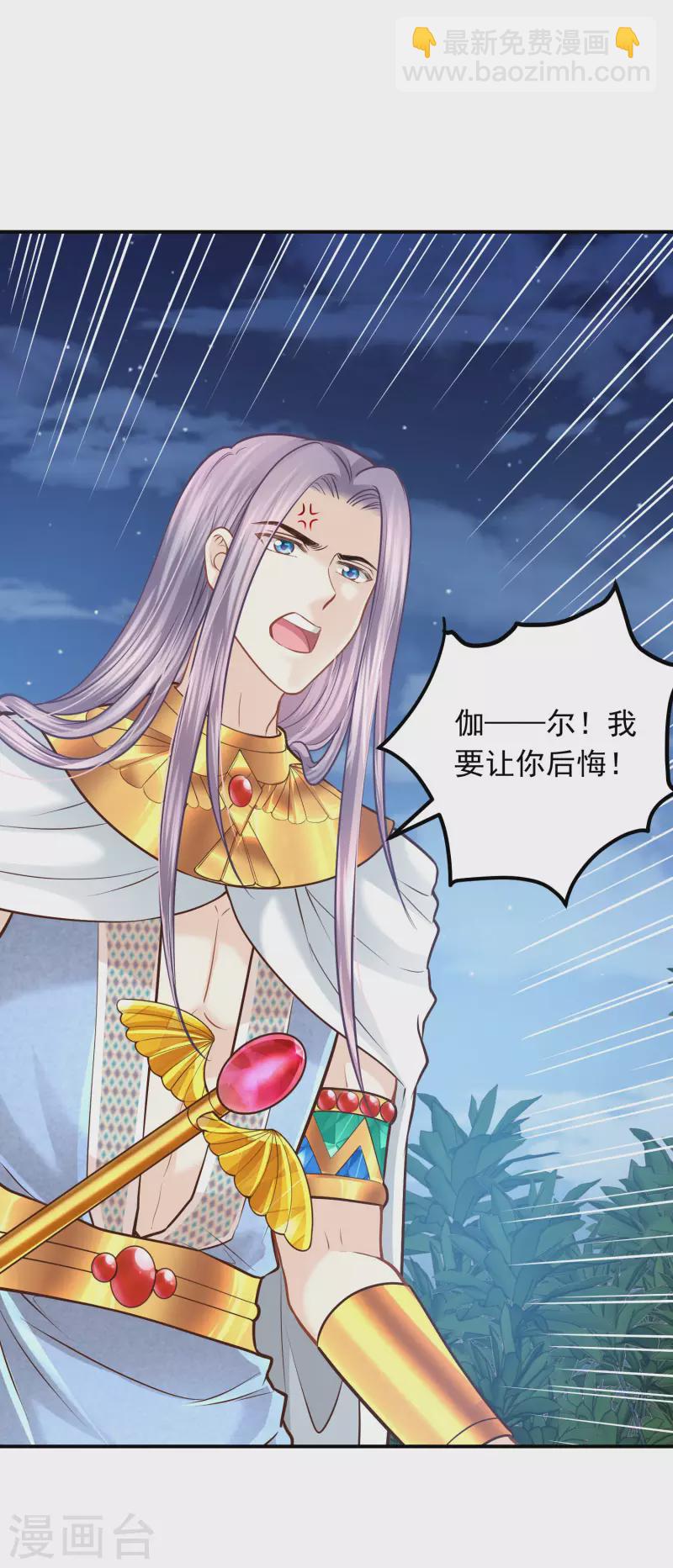 第97话 巴比伦之光-第100话