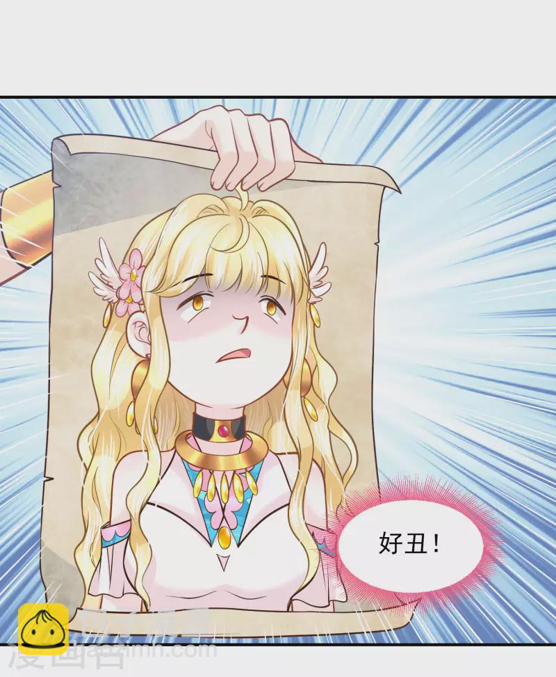 第97话 巴比伦之光-第100话