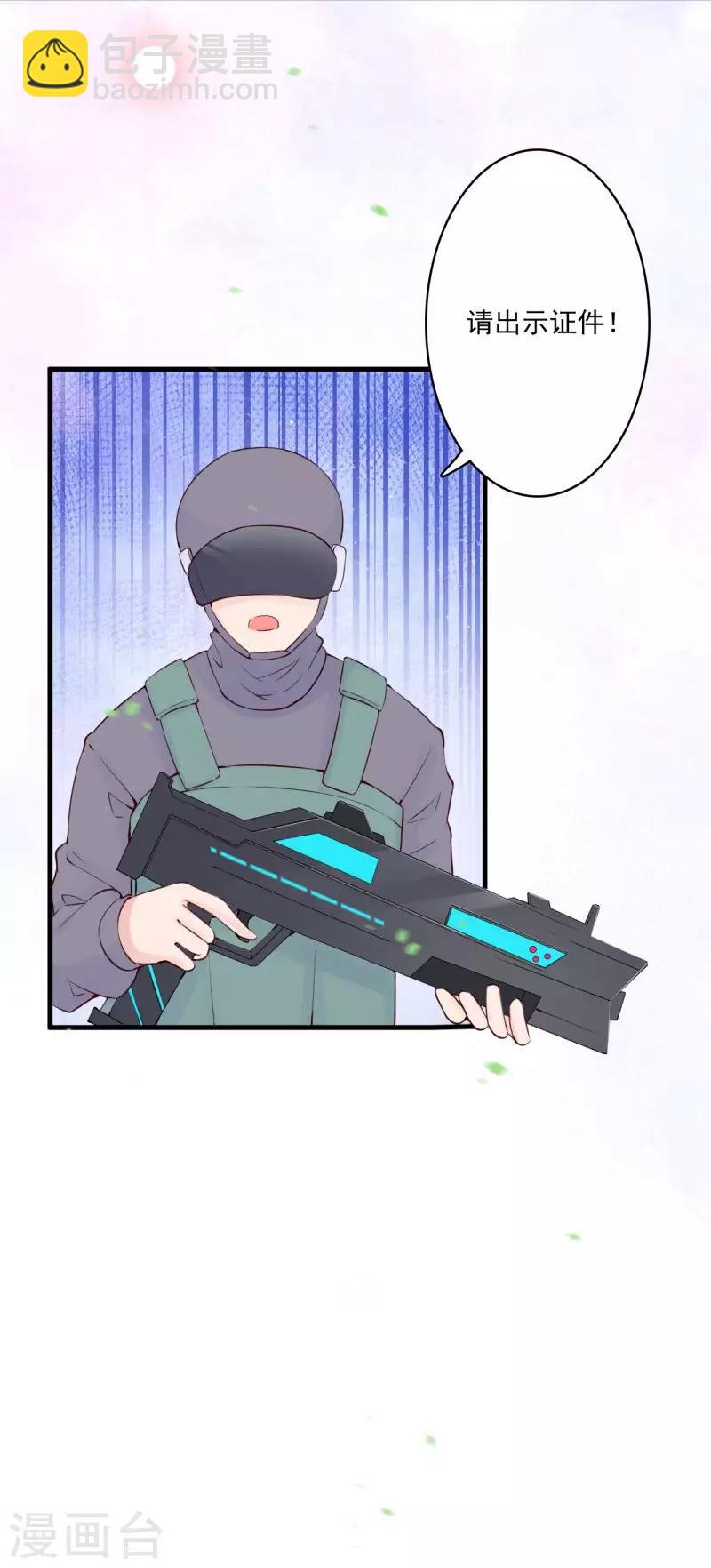 第1话 占卜少女闯关-第2话