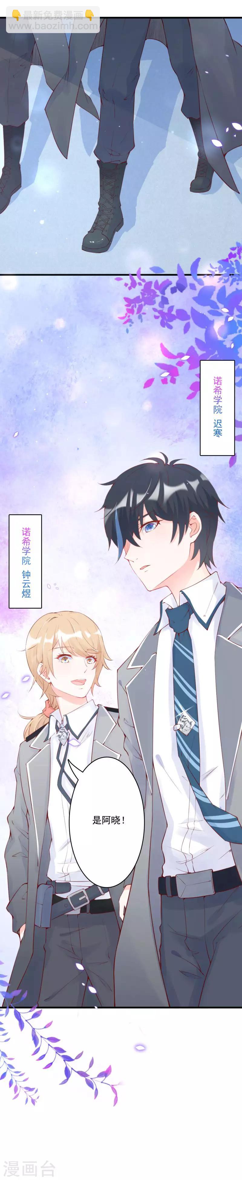 第1话 占卜少女闯关-第2话