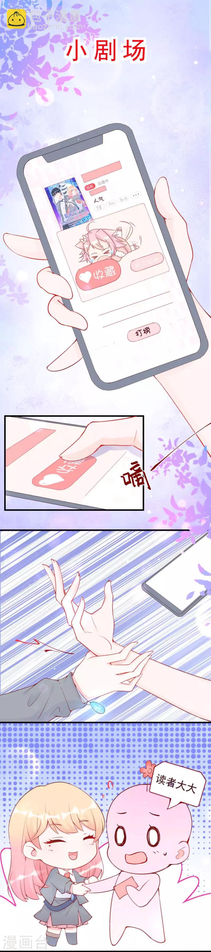 第1话 占卜少女闯关-第2话