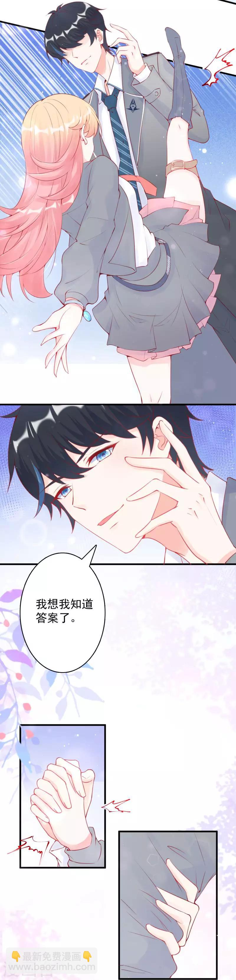 第1话 占卜少女闯关-第2话