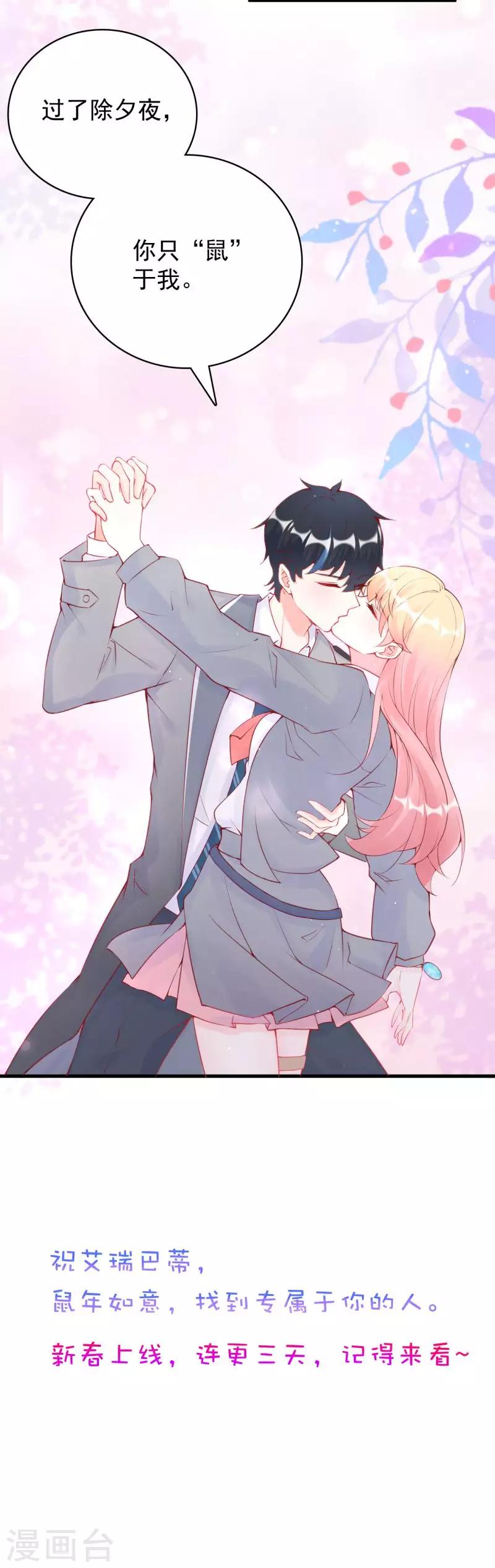 第1话 占卜少女闯关-第2话