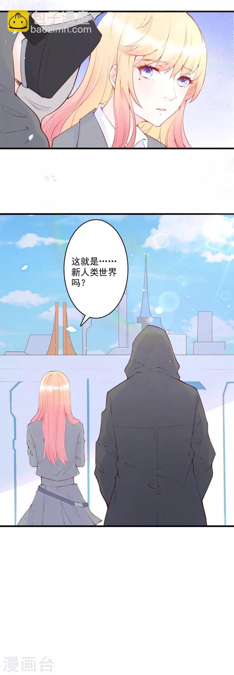 第1话 占卜少女闯关-第2话