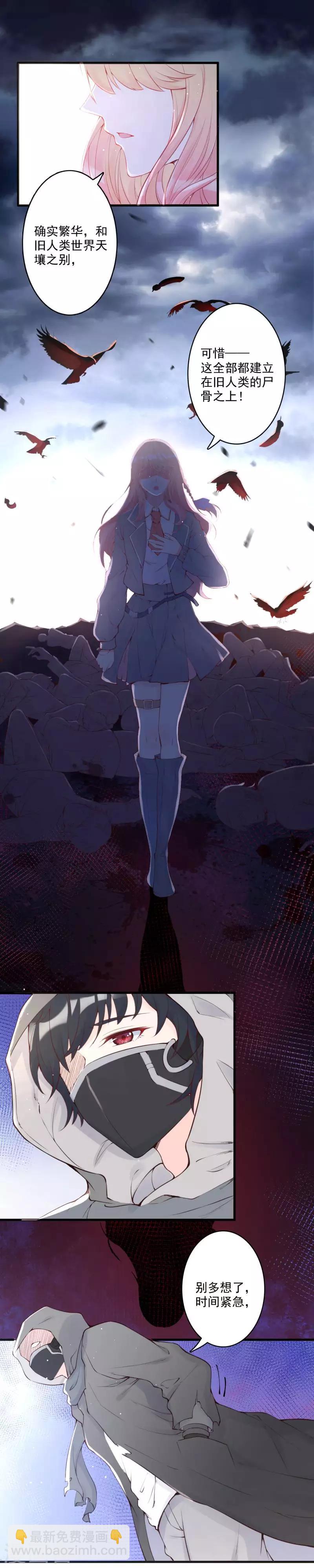 第1话 占卜少女闯关-第2话