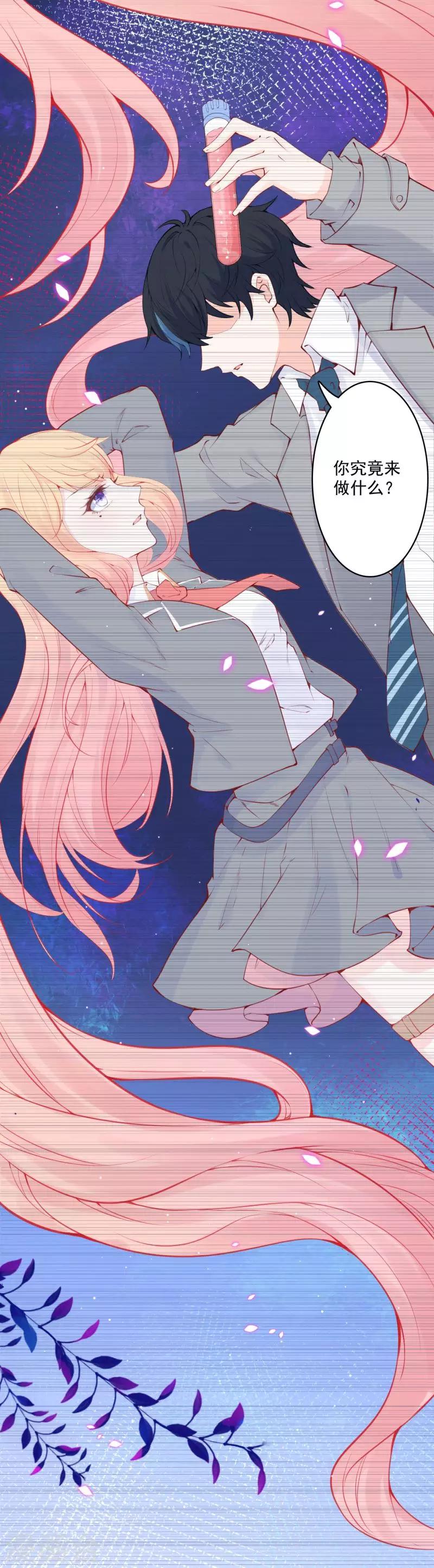 第1话 占卜少女闯关-第2话