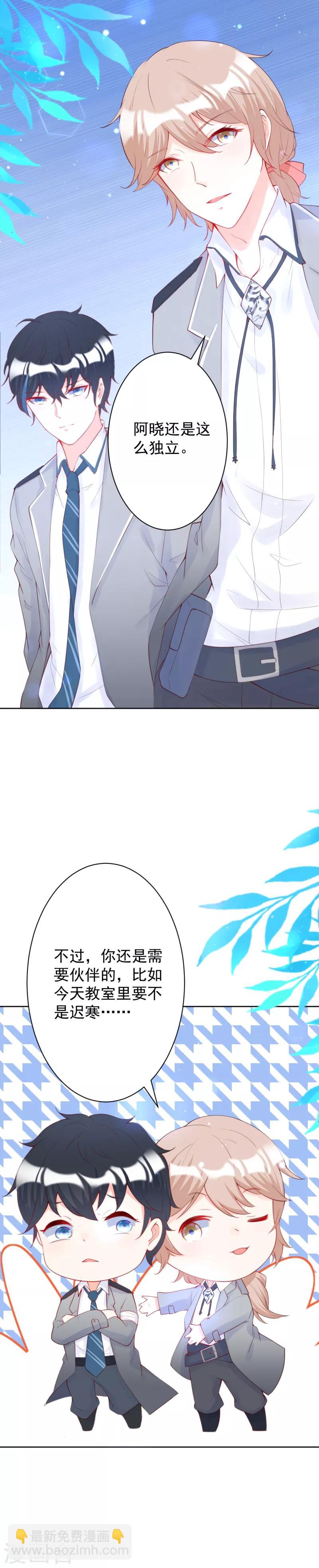 第11话 晕倒后的真相-第12话