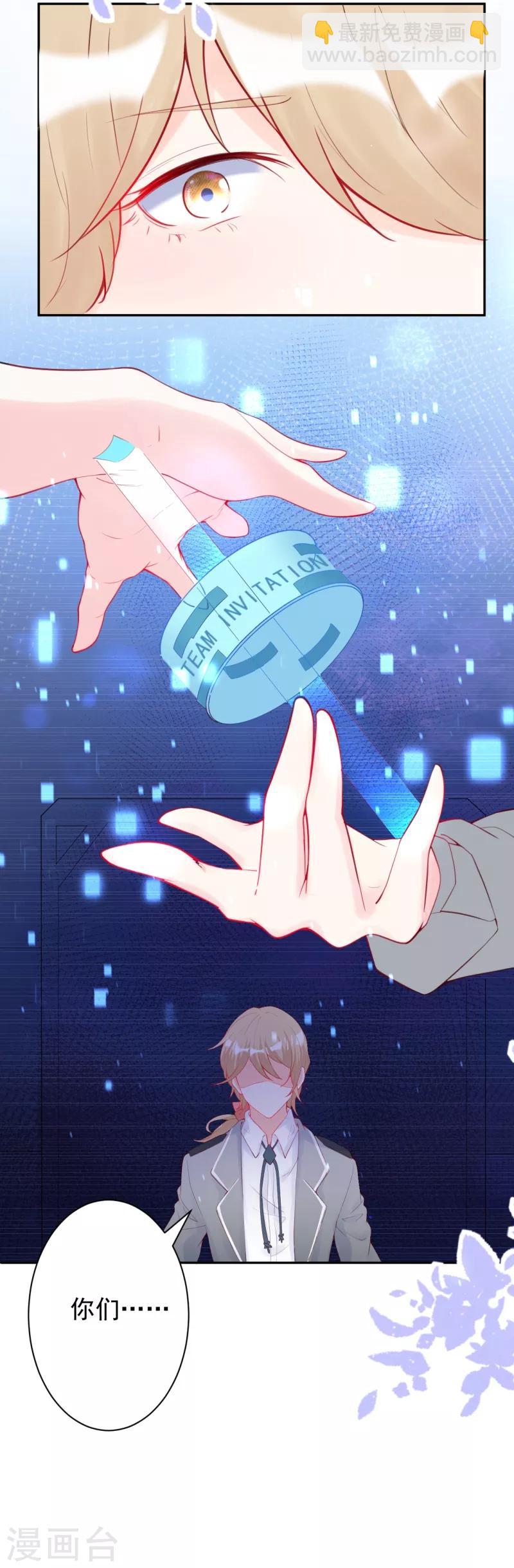 第11话 晕倒后的真相-第12话