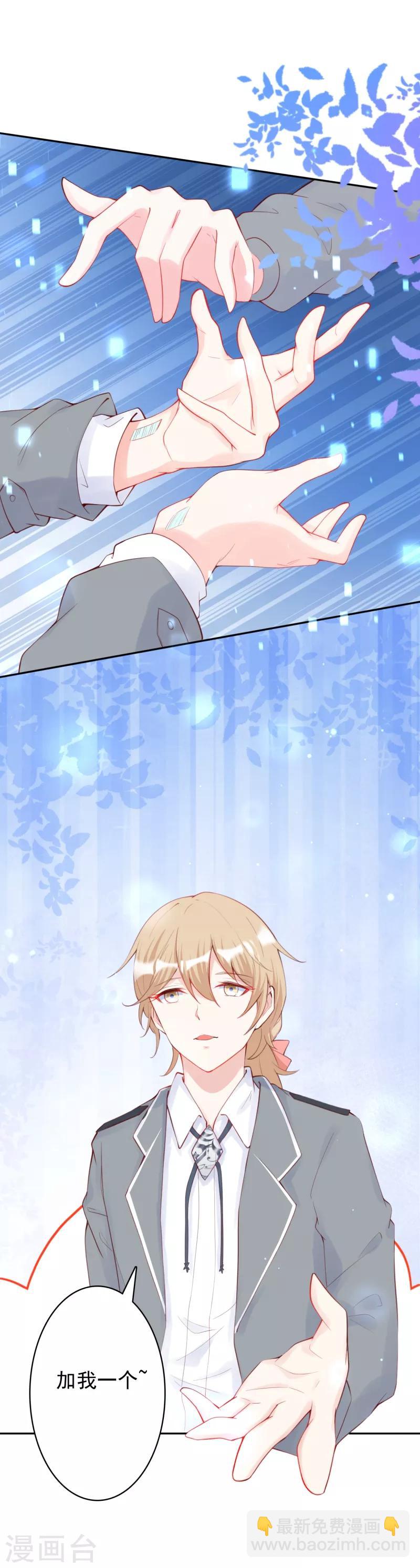 第11话 晕倒后的真相-第12话