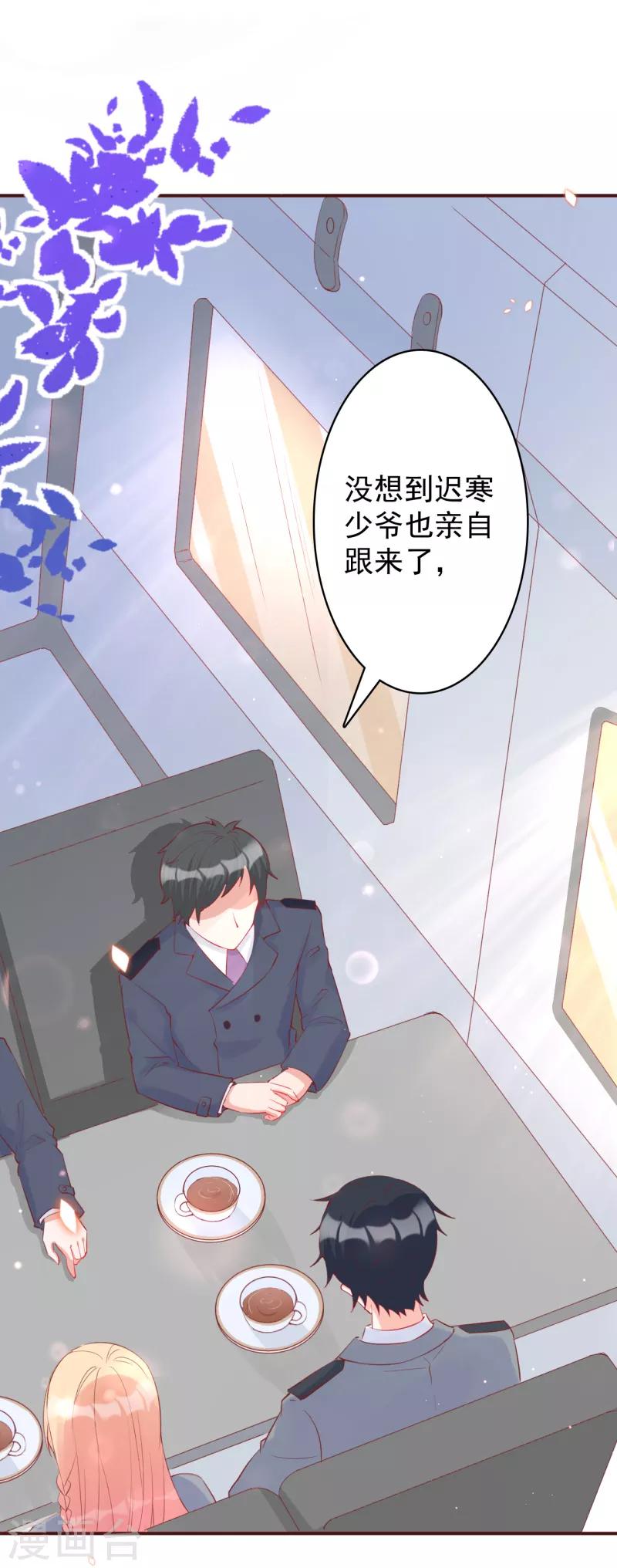 第13话 牵着我的手-第14话