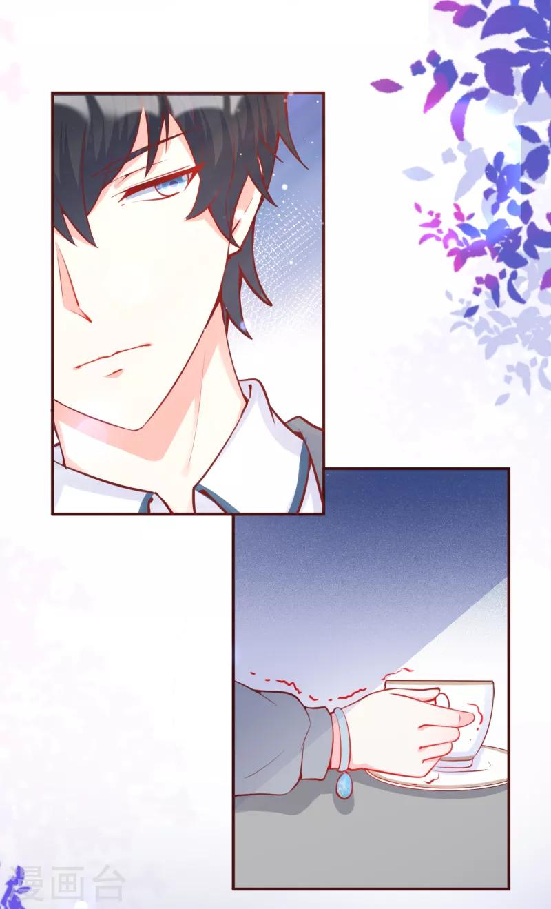 第13话 牵着我的手-第14话