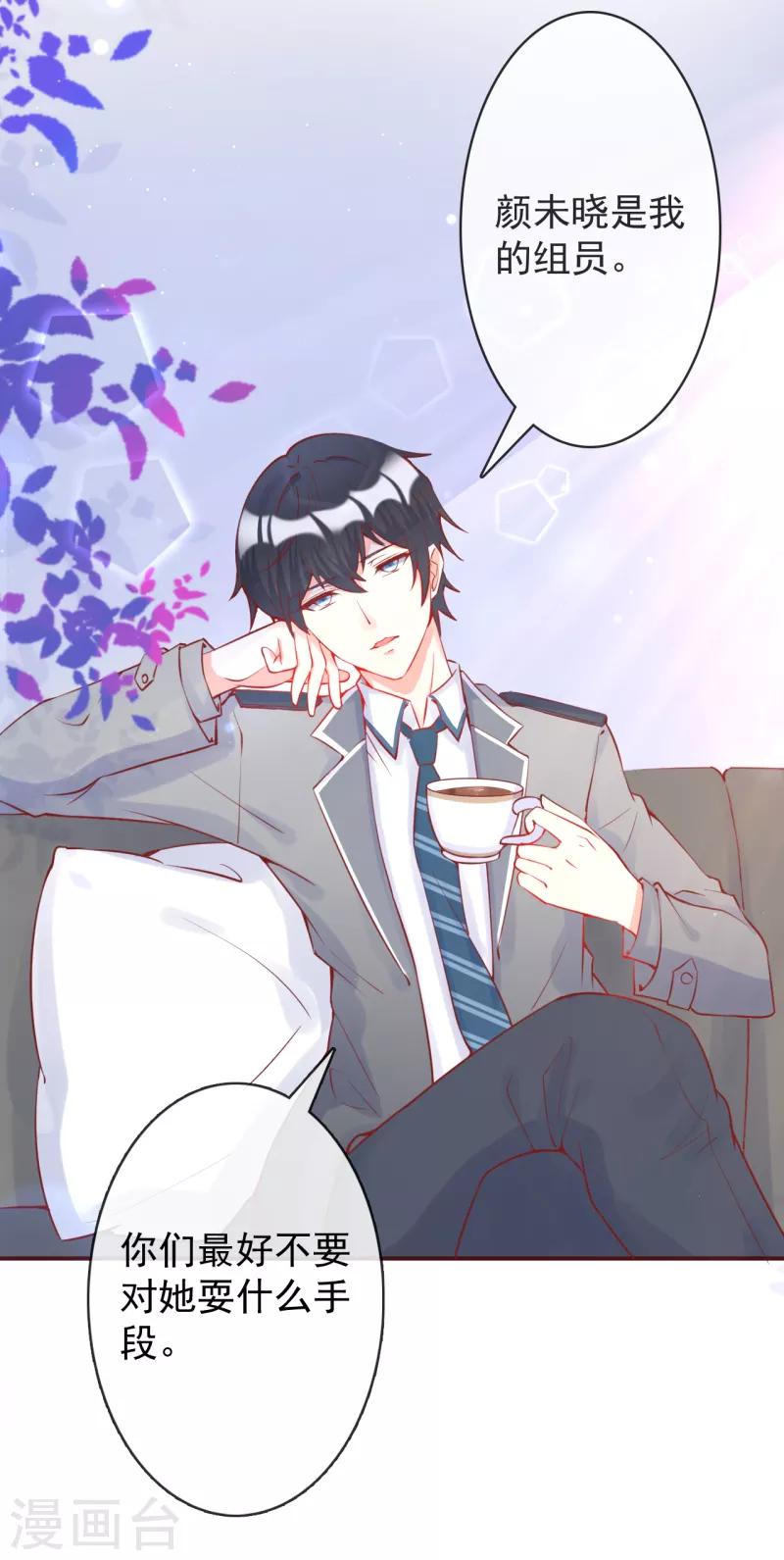 第13话 牵着我的手-第14话