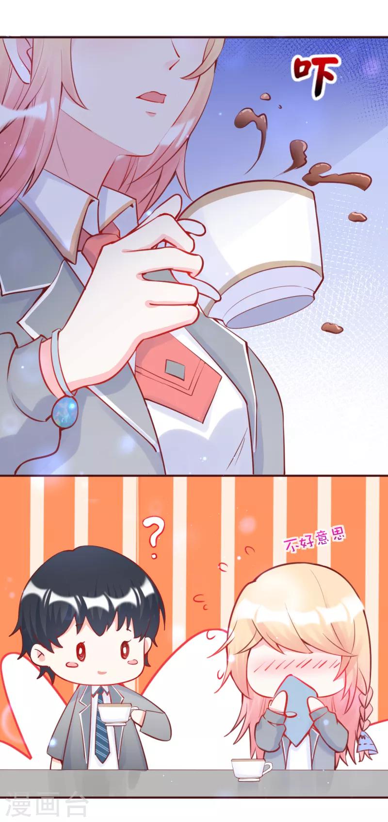 第13话 牵着我的手-第14话