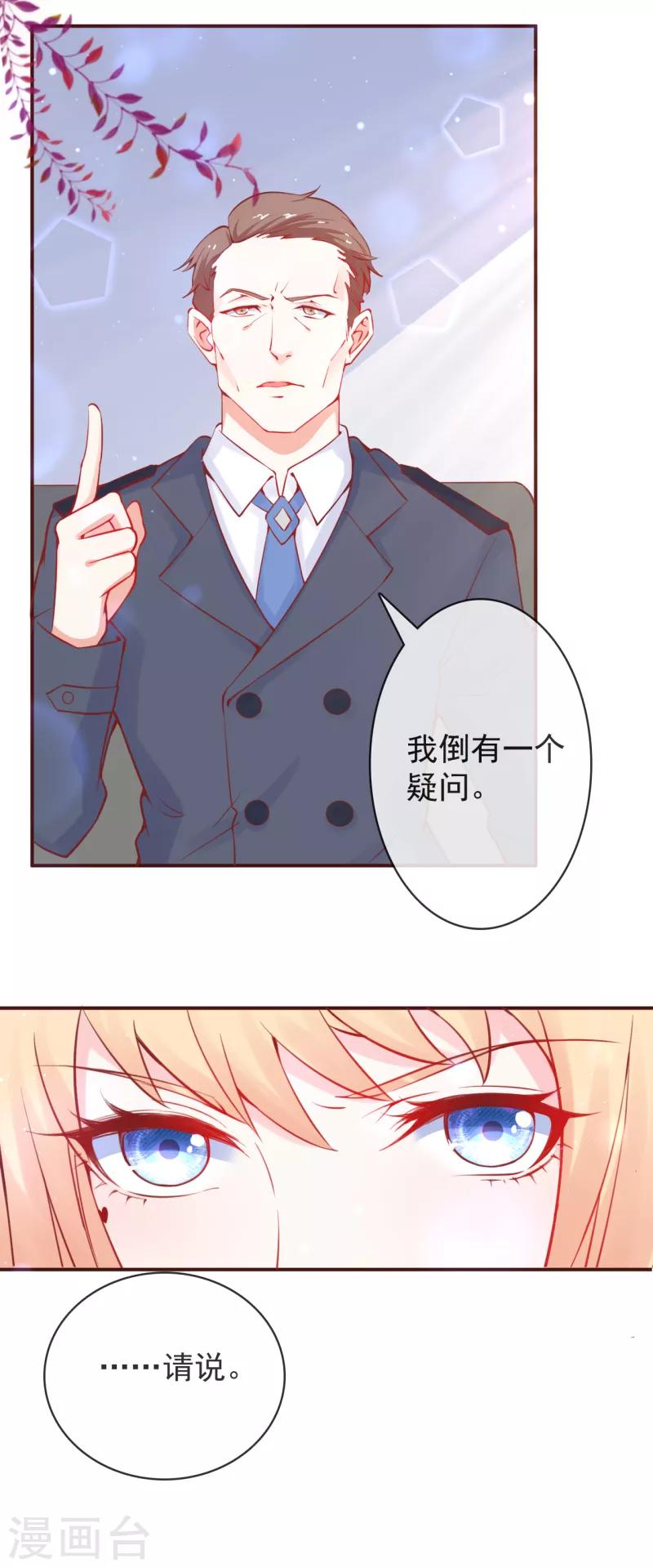 第13话 牵着我的手-第14话