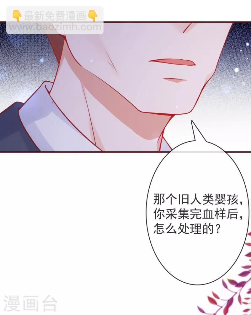 第13话 牵着我的手-第14话